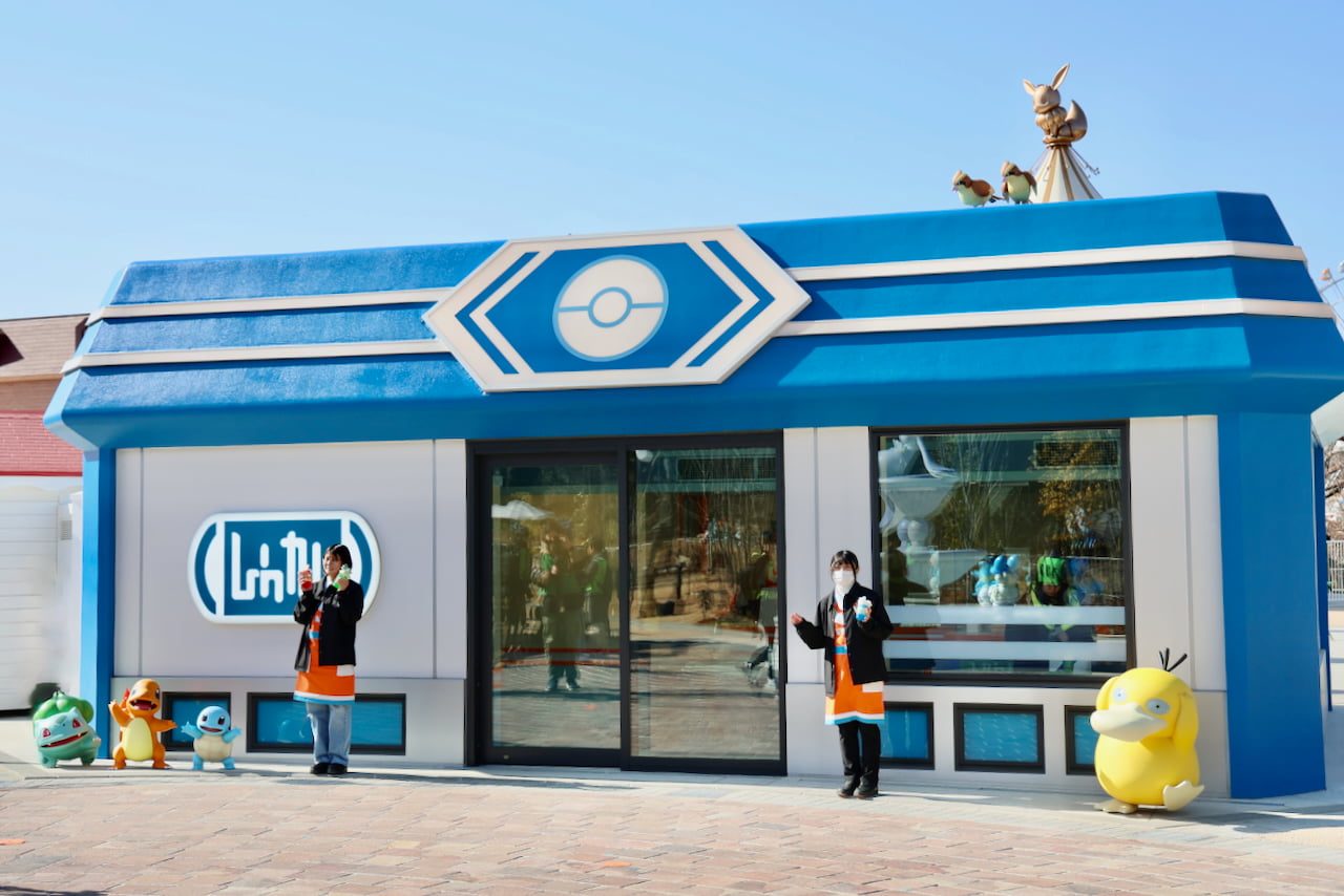 フレンドリィショップ