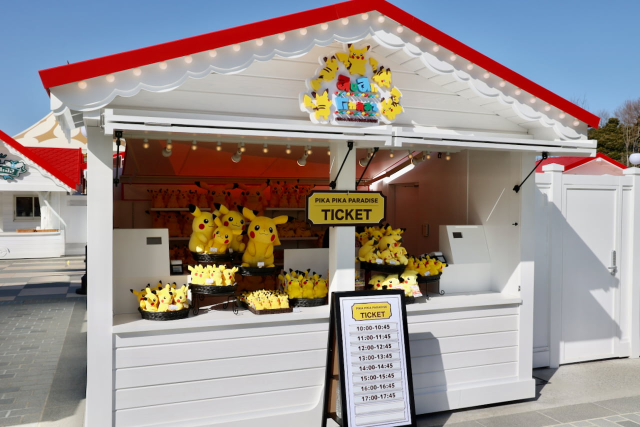 ピカピカパラダイス チケットブース