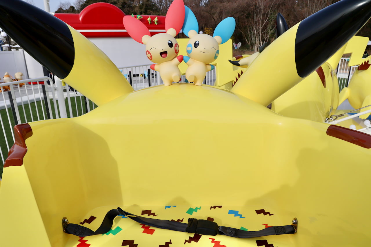 ピカピカパラダイス