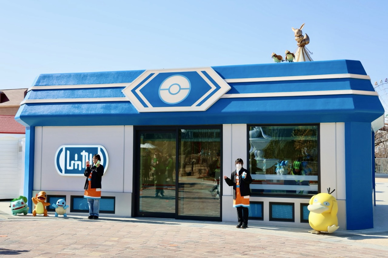 フレンドリィショップ