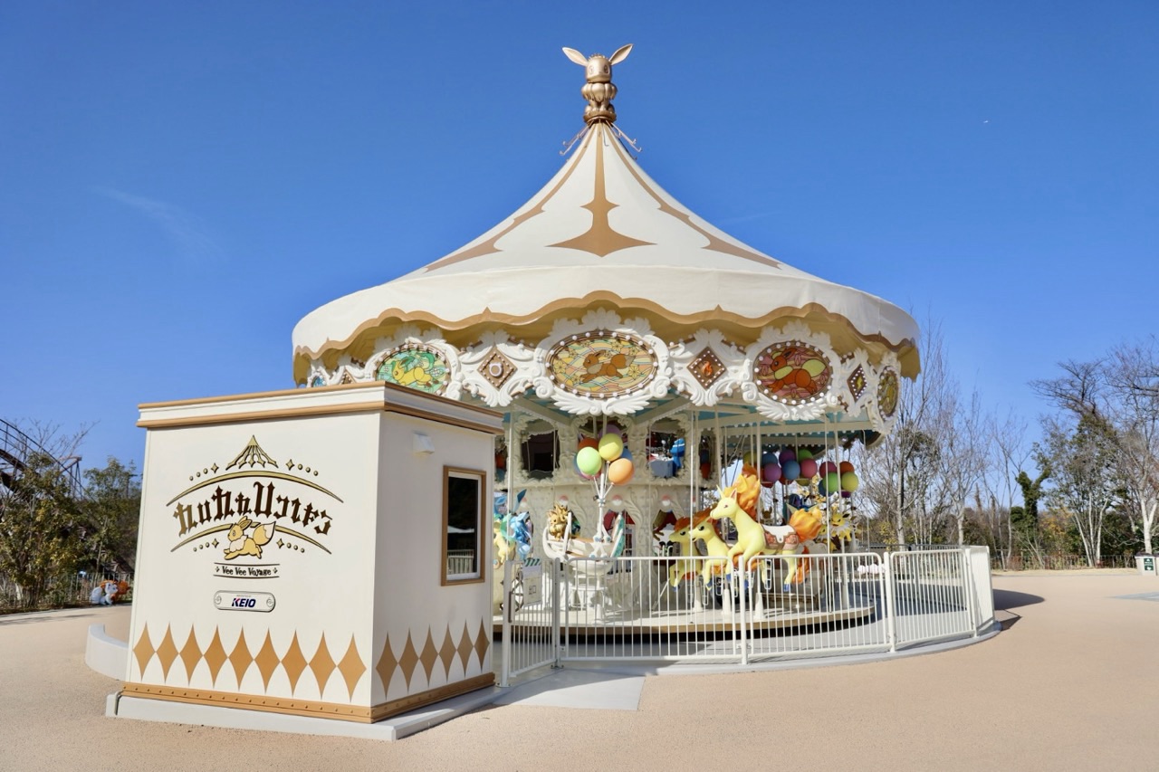 ブイブイヴォヤージュ