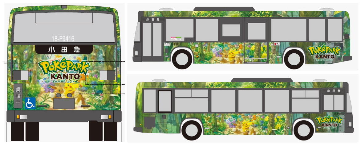 ポケパーク カントー　ラッピングバス（イメージ）