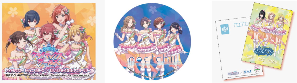 オリジナルステッカー、オリジナル紙コースター、オリジナルポストカード（イメージ）