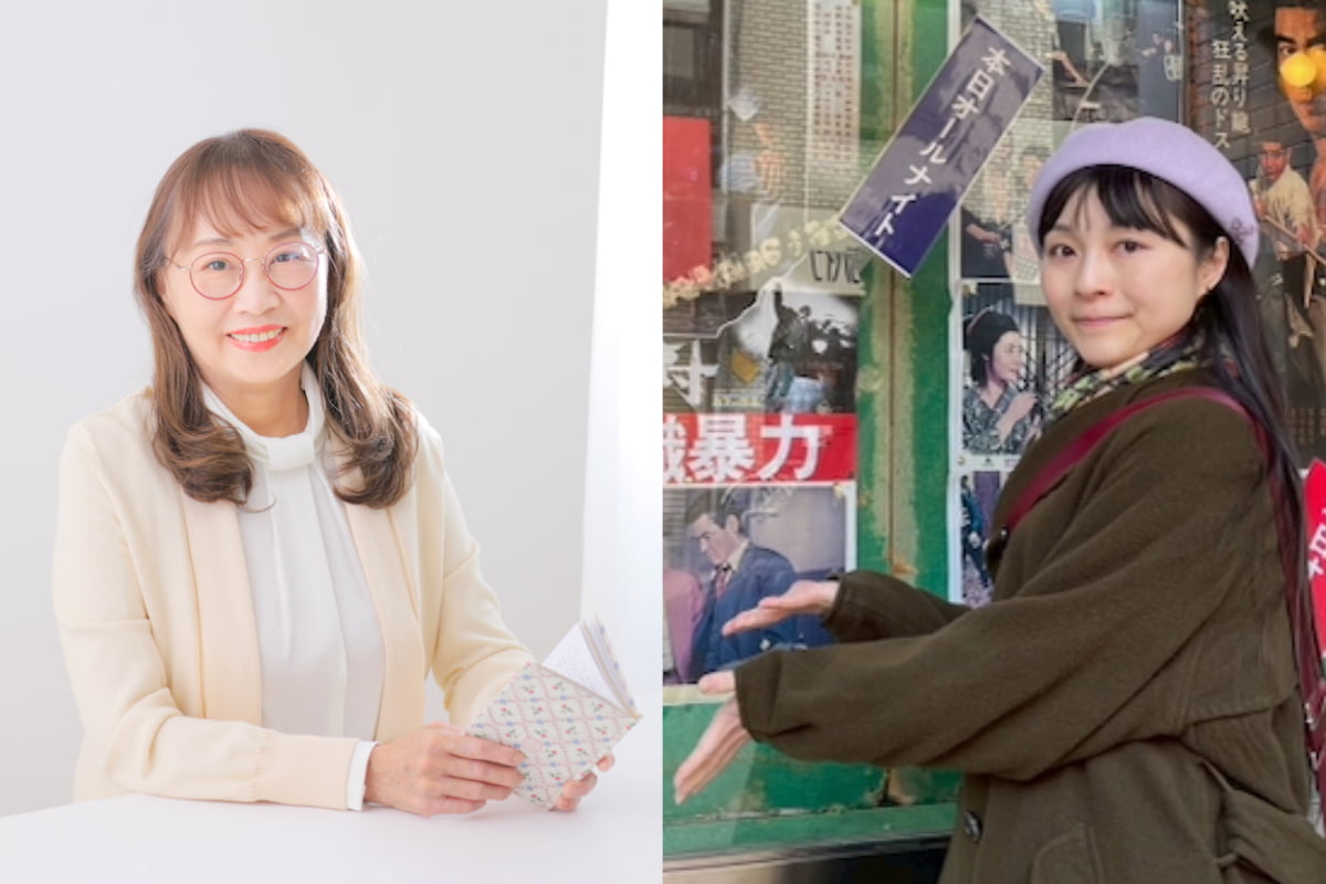 (左から)中井はるのさん、大嶋えり子さん