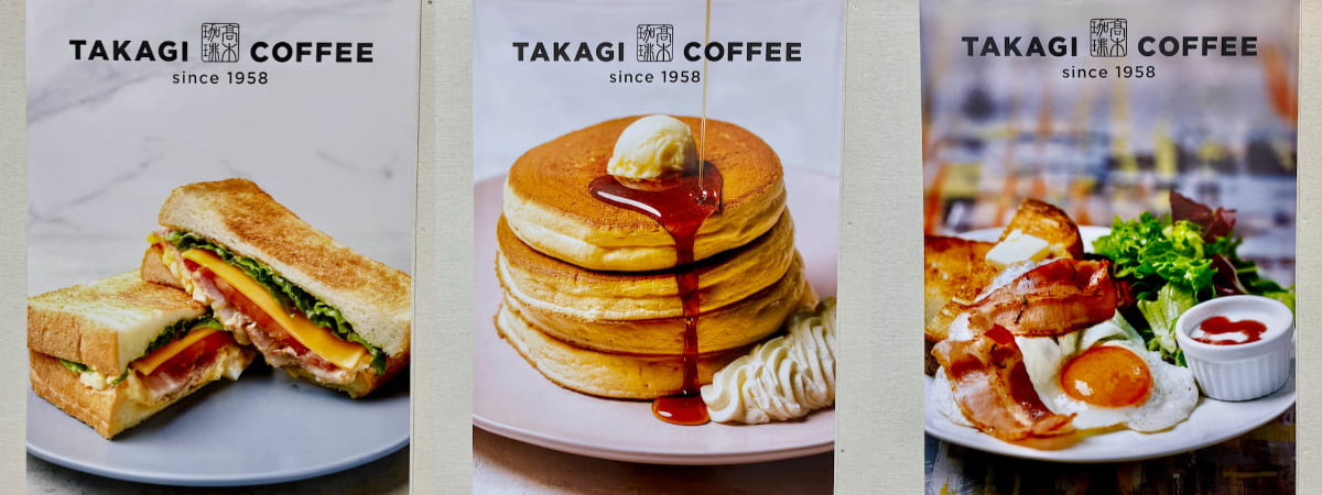 髙木珈琲 ヴィータモールせいせき店が2月2日(月)オープン！東京初出店