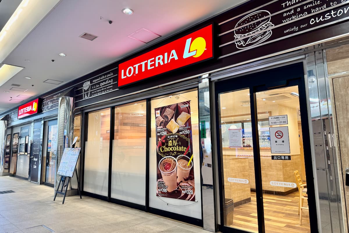 ロッテリア 京王聖蹟桜ヶ丘店がリニューアルのため一時閉店中。「ゼッテリア」に転換しそう