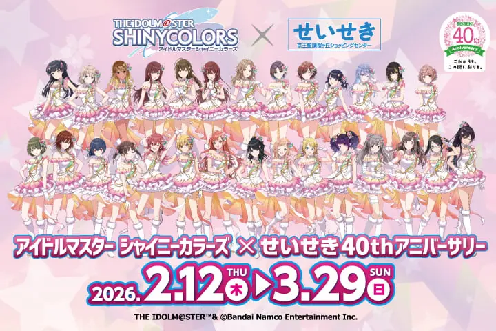 「シャニマス」京王聖蹟桜ヶ丘SC開業40周年でコラボ第3弾！限定グッズ販売＆声優トークショーも
