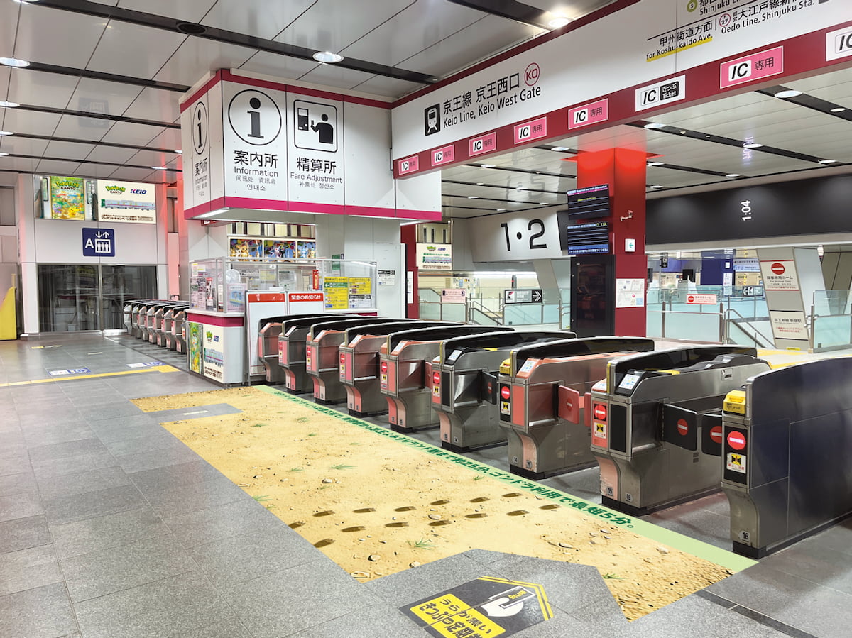 京王西口装飾イメージ