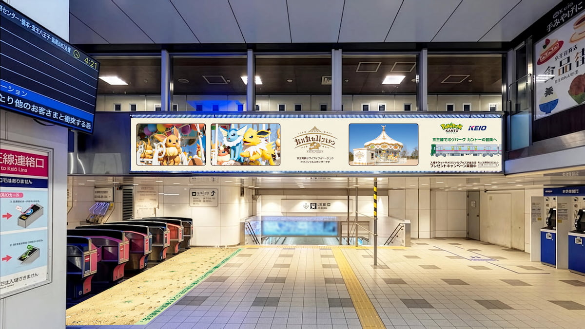 新宿駅JR連絡口装飾イメージ