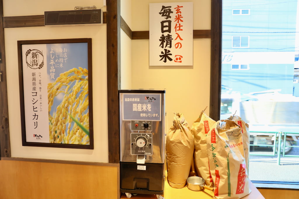 ご飯は新潟産コシヒカリを店内で精米して大きなかまどで炊き上げ