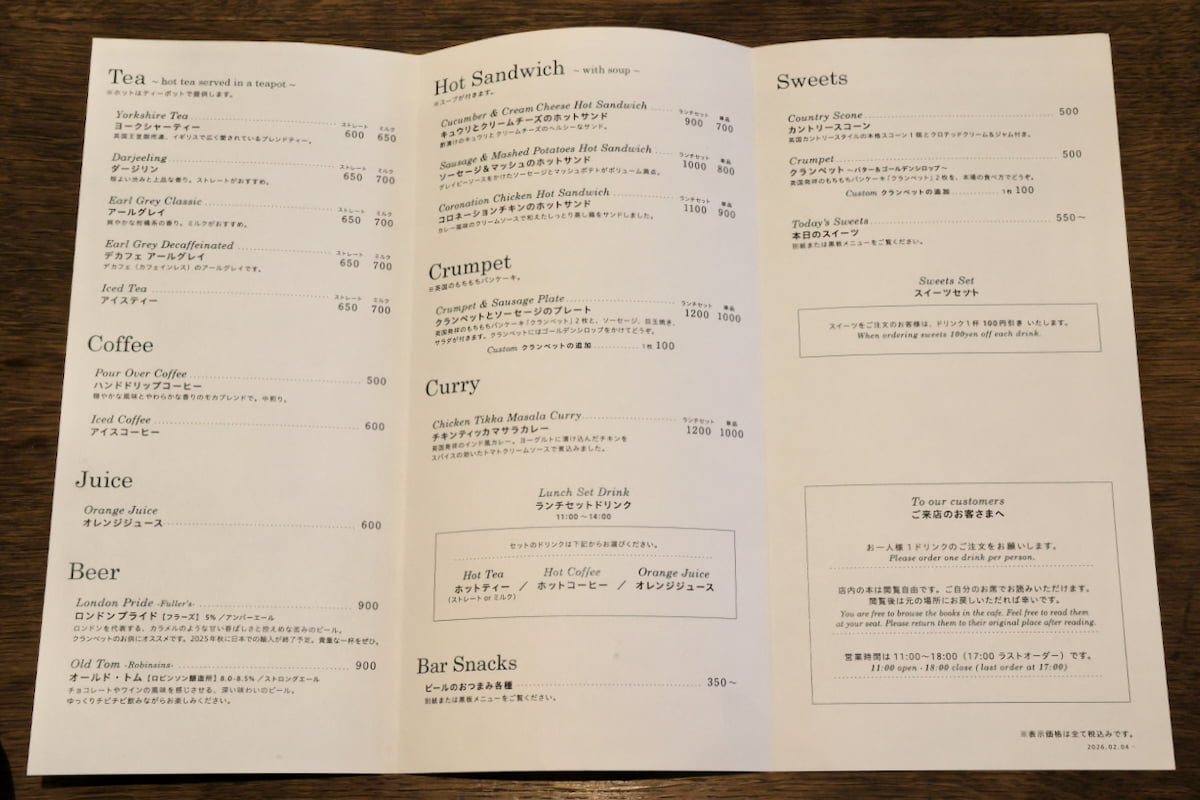 PUDDLEBY（パドルビー）のメニュー