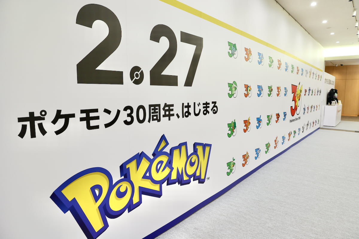 2月27日には「Pokémon Presents」が放送