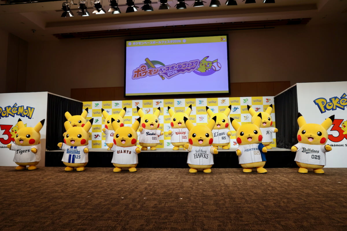プロ野球：ポケモンベースボールフェスタ2026開催 各球団のユニフォームを来たピカチュウ
