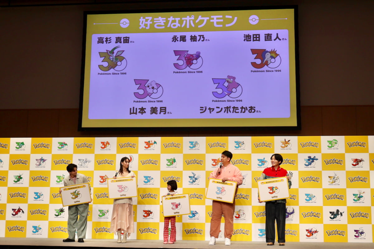 ゲストの皆さんの「好きなポケモン」とその理由を