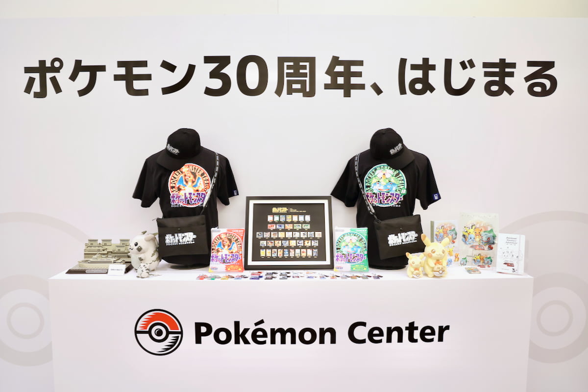 会場では「ポケモン30周年」特別展示も