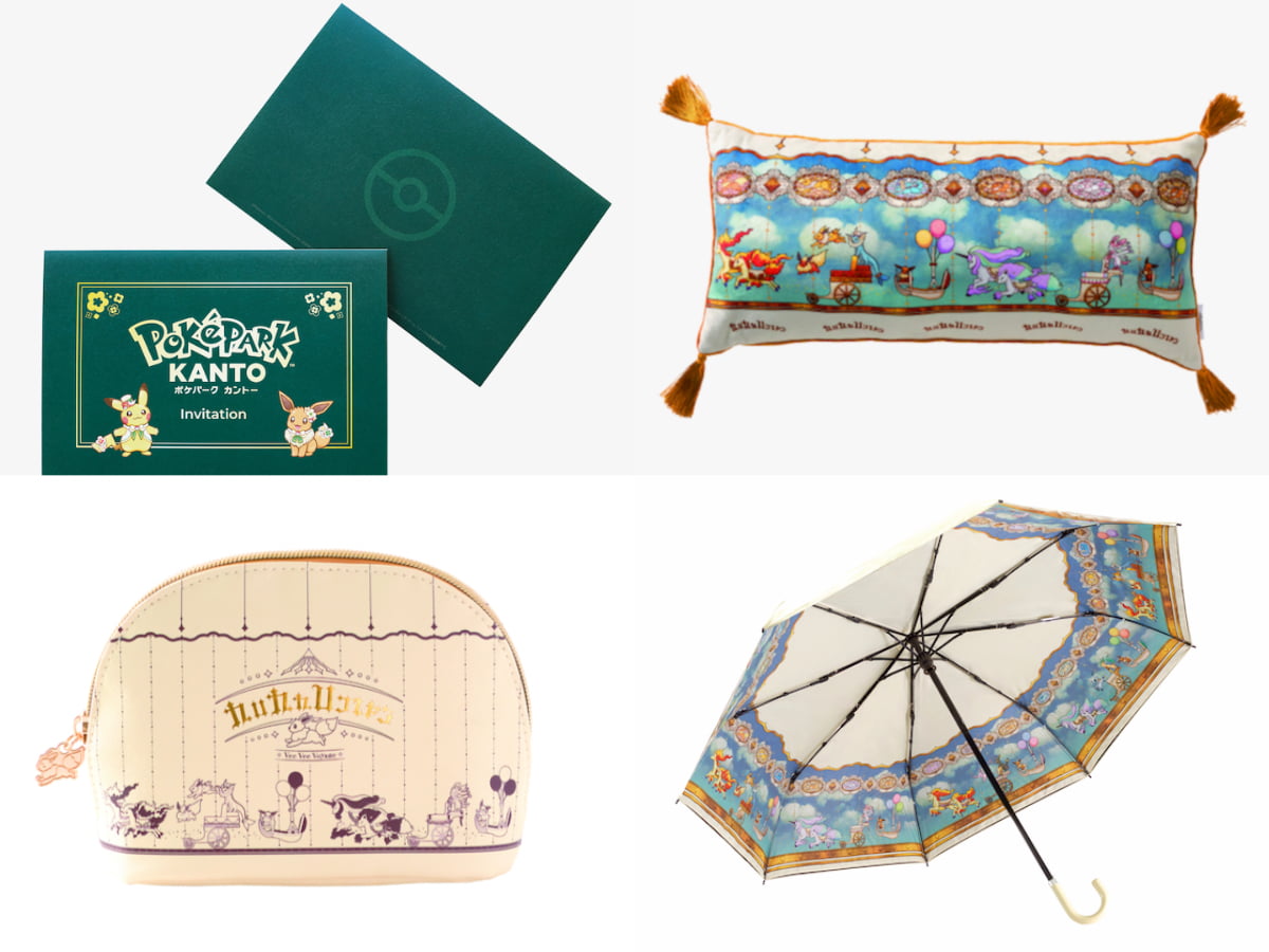 チケットやクッション、ポーチ、晴雨兼用折りたたみ傘などが当たる100名様