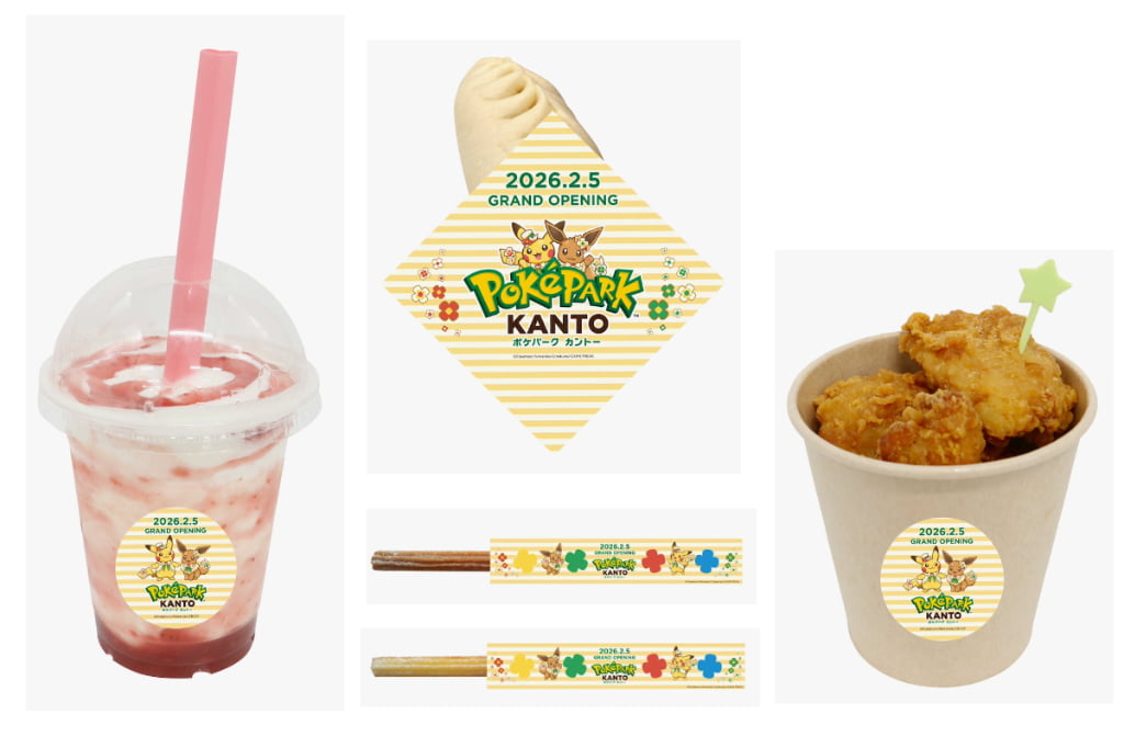 『ポケパーク カントー』オープン記念!よみうりランドでスタンプラリーや特別装飾イベントが開催へ