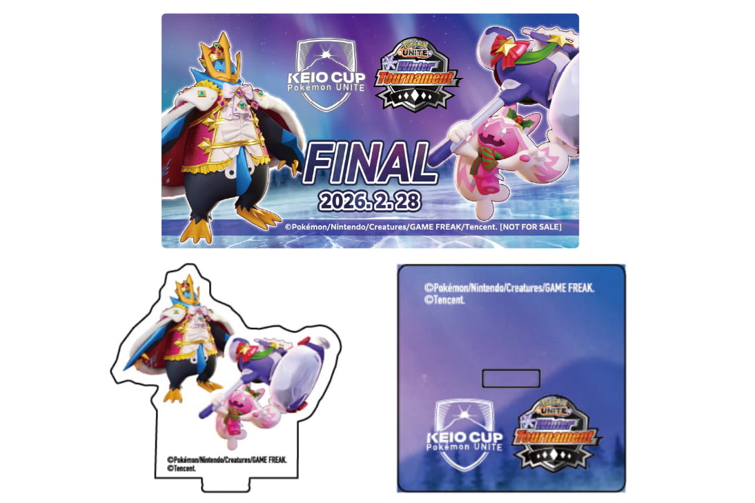 来場者プレゼント＆抽選会も