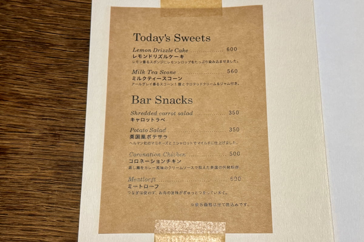 PUDDLEBY（パドルビー）のメニュー