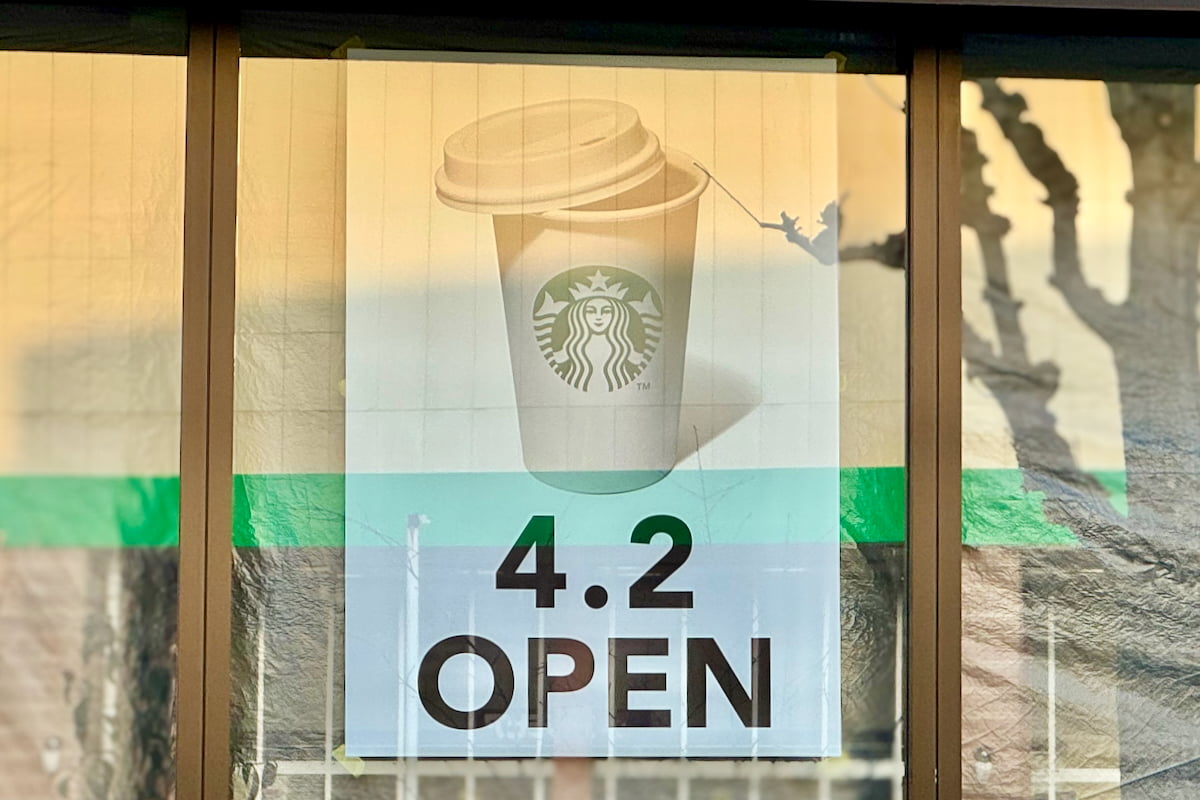 スターバックスコーヒーの新店舗が多摩市東寺方に4/2(木)オープン予定!ドライブイン型の木造店舗が建設