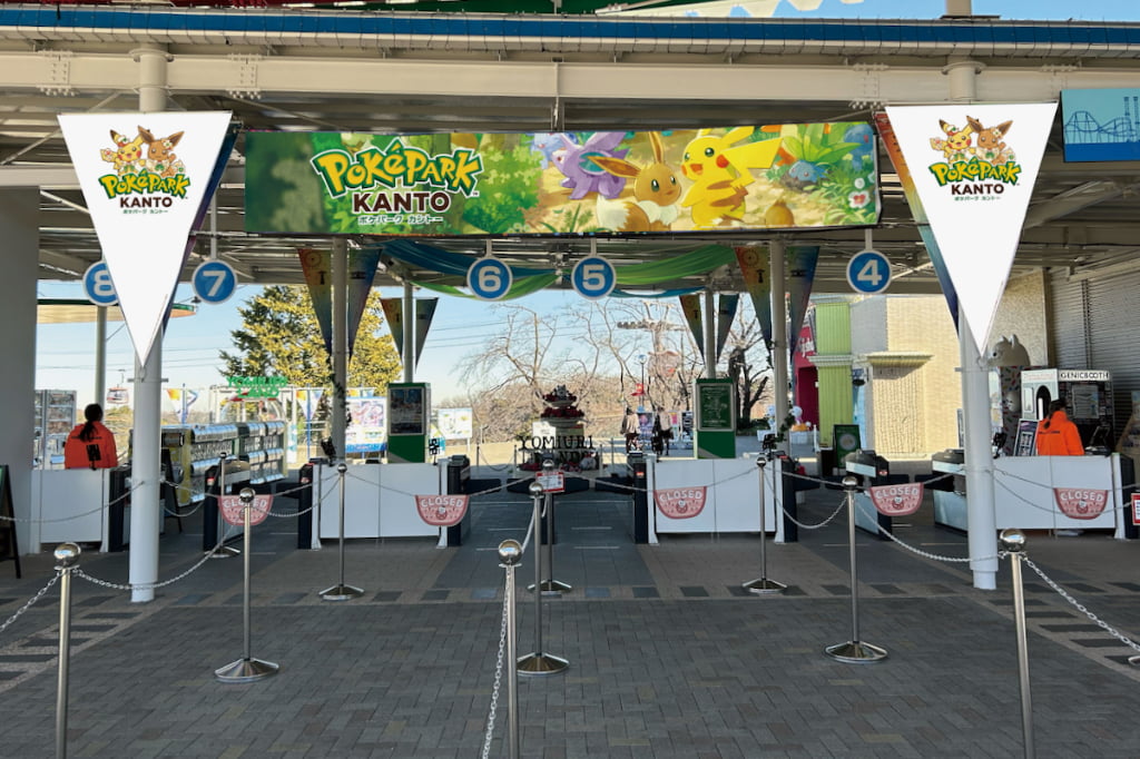 『ポケパーク カントー』オープン記念!よみうりランドでスタンプラリーや特別装飾イベントが開催へ