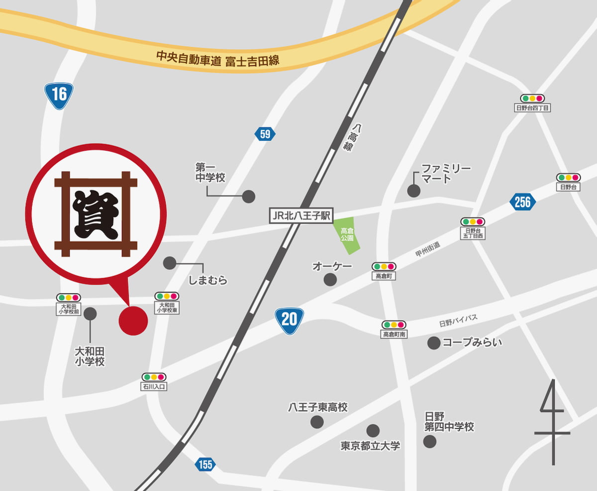 資さんうどん 八王子大和田店が3/5(木)グランドオープン！周辺マップ