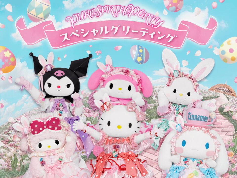 春コスチュームのキャラクターに会えるグリーティング