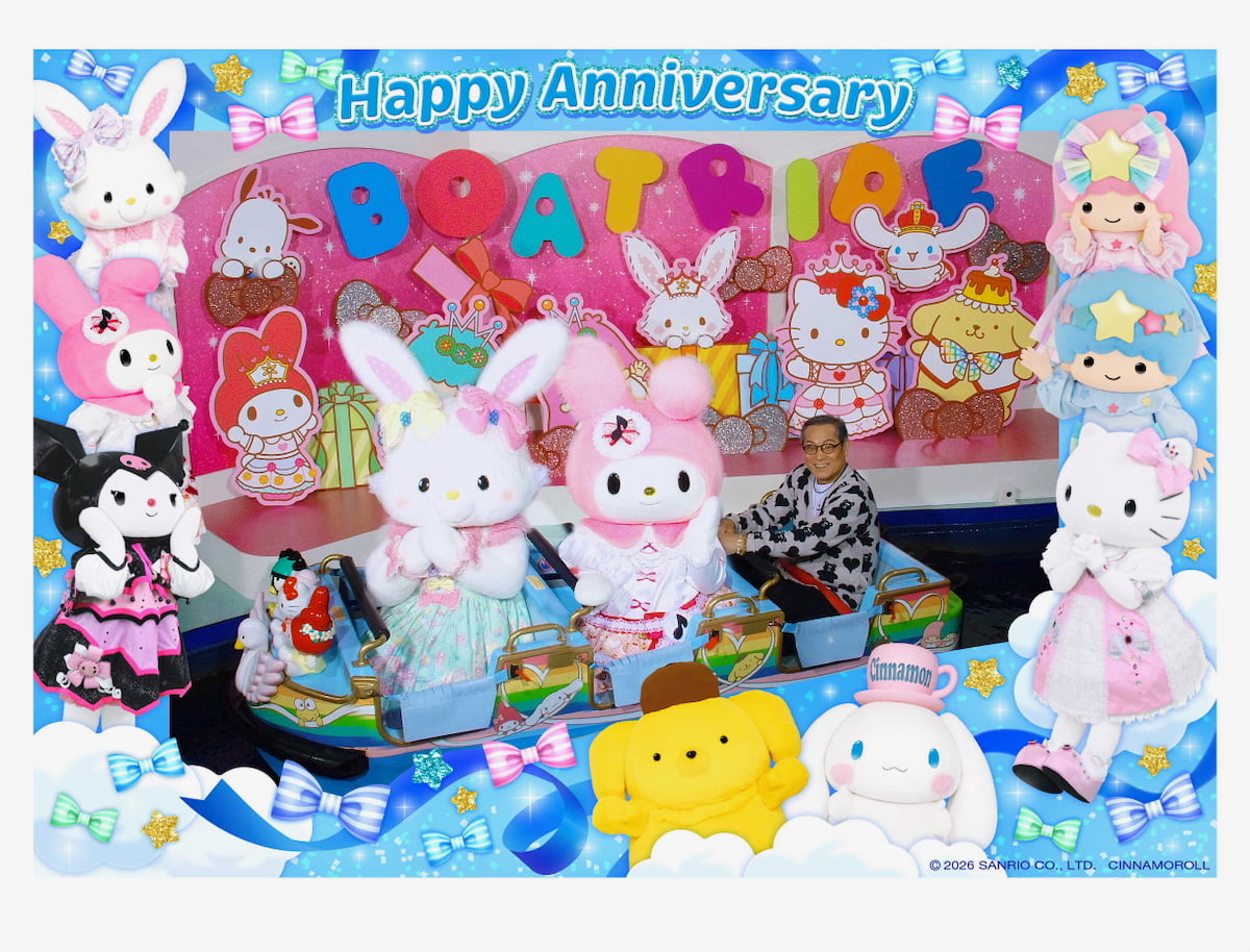 「サンリオキャラクターボートライド」に乗る松平健