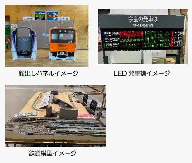 八王子「春のはちおうじ乗り物フェス2026」3/20開催(金・祝)！鉄道体験やグッズ販売も