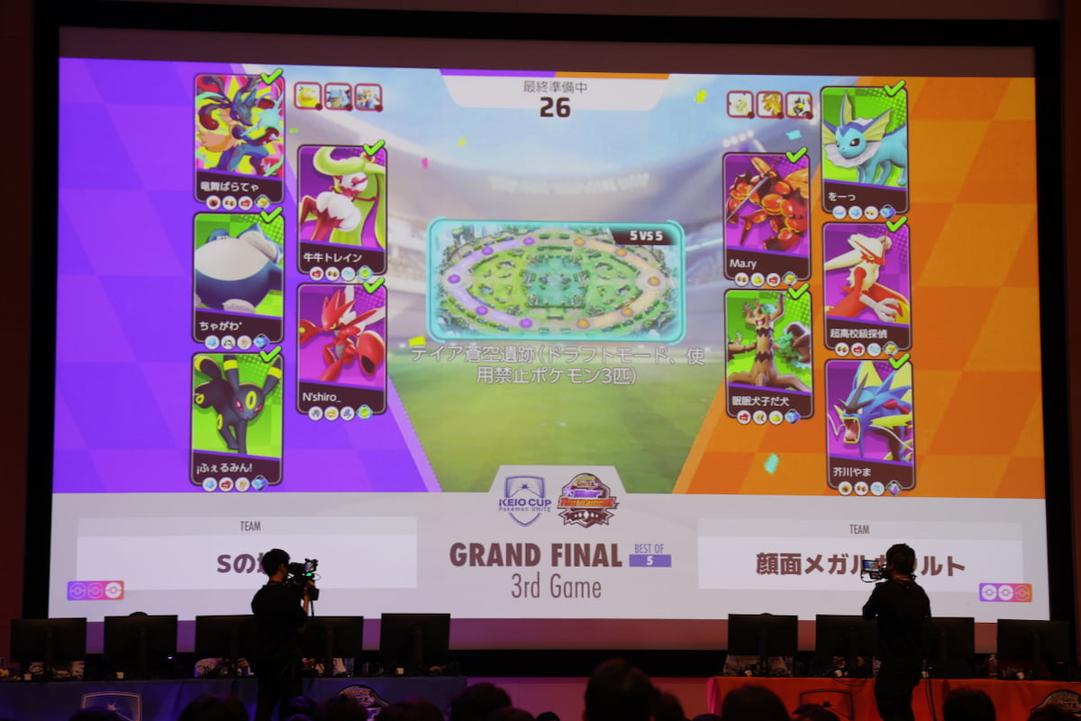 「Sの城」と「顔面メガルカウルト」が決勝進出