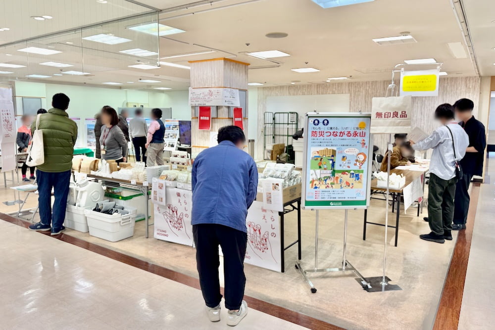 前回開催時の様子