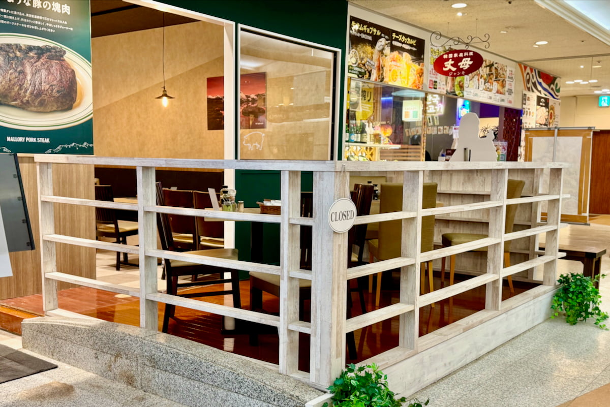 マロリーポークステーキ多摩センター店の店内