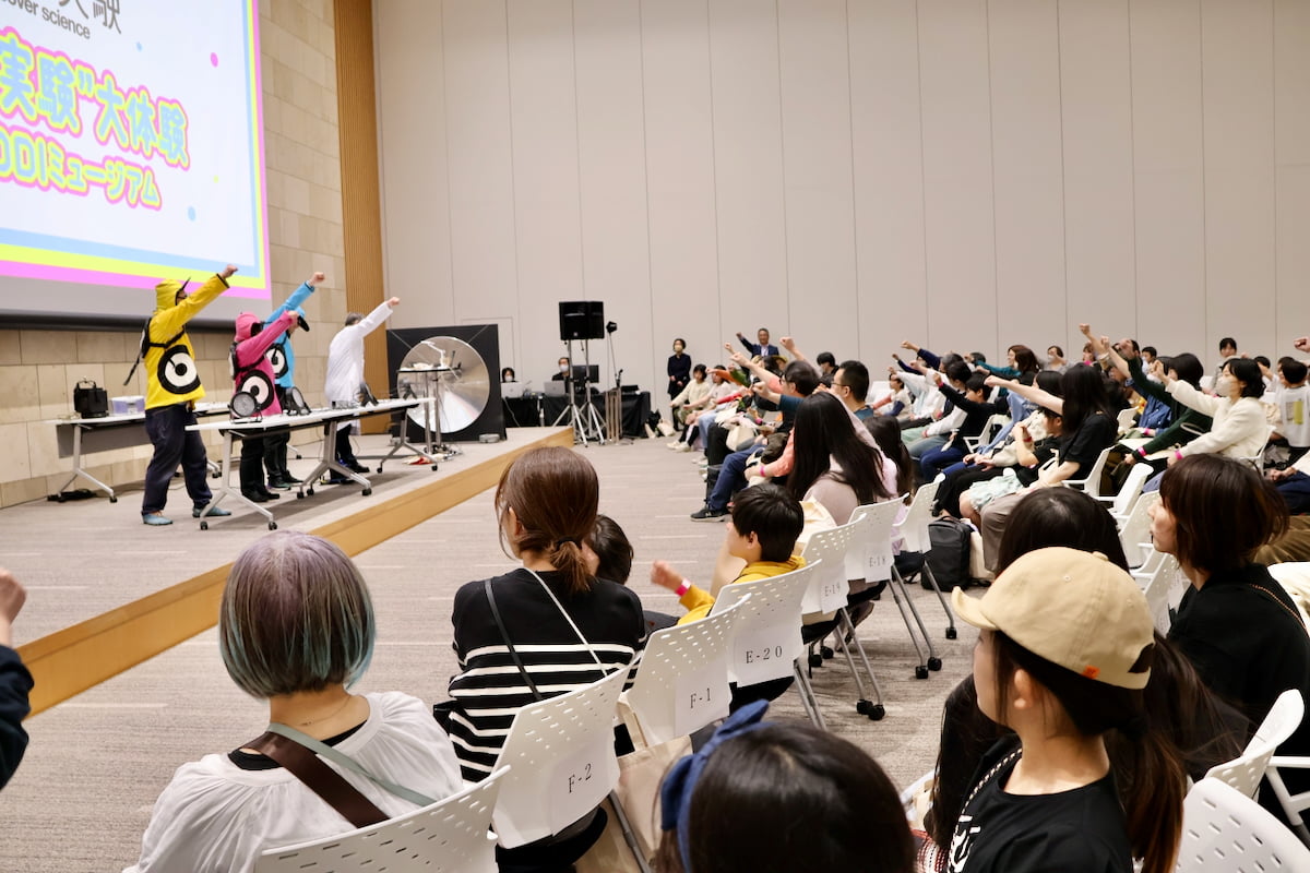 多摩センターで「大科学実験」開催！春分の日はKDDIミュージアム無料開放も