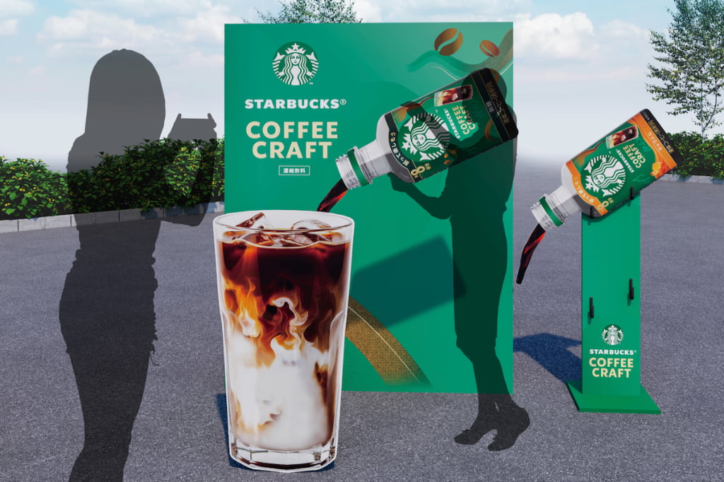 スターバックス® コーヒークラフト キャラバンが都内各地で開催へ！調布＆南町田にも登場フォトスポットイメージ