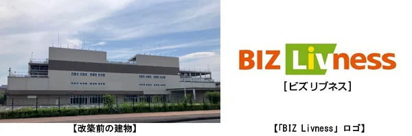 旧コーナン跡にコトエ橋本が5/29(金)開業へ！ヤオコー、ニトリ、コジマ×ビックカメラなど32店舗が出店