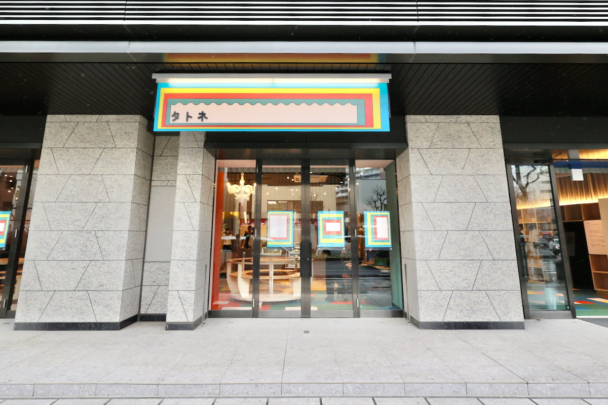 聖蹟桜ヶ丘駅近の複合交流拠点「タトネ」プレオープンレポ！カフェ・貸棚・シェアキッチンがそろう新スポット