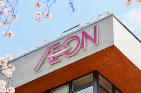 イオンモール八王子インターチェンジ北 外観