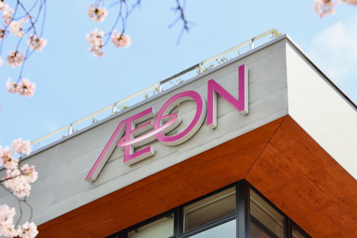 イオンモール八王子インターチェンジ北 外観