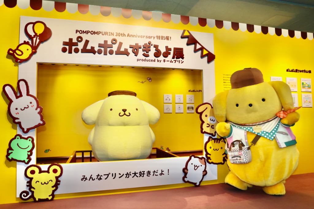 ピューロランドでポムポムプリン30周年が開幕！“ポムポムすぎるよ展”や限定フードを現地レポ