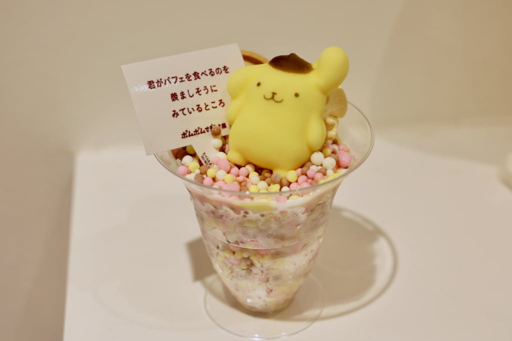 ポムポムプリンのアニバーサリーポムポムすぎるバナナミックスアイスパフェ（900円税込）