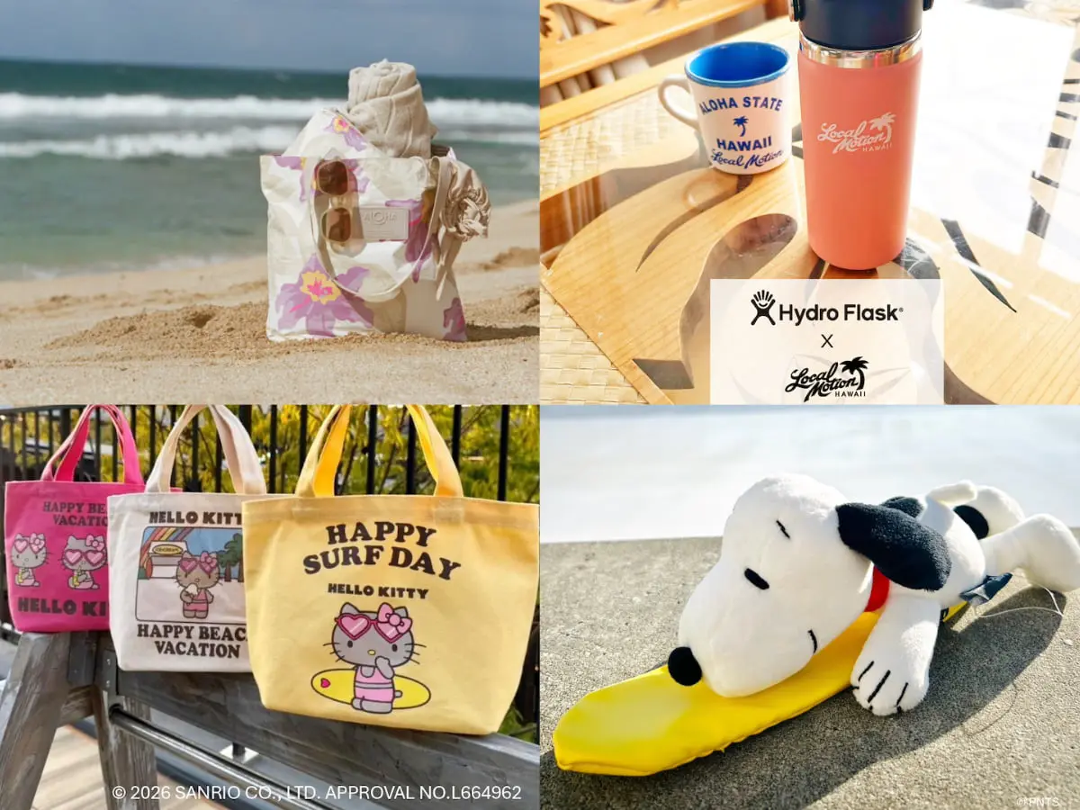 最大15店舗が集結！ハワイアンフード＆雑貨で“街ごとハワイ”