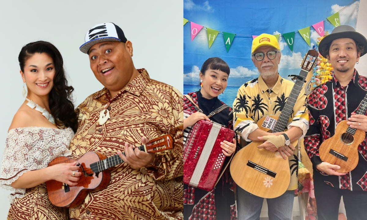 「KONISHIKI ＆ TAUPOU」「マイク眞木 ＆ かのんぷ♪」