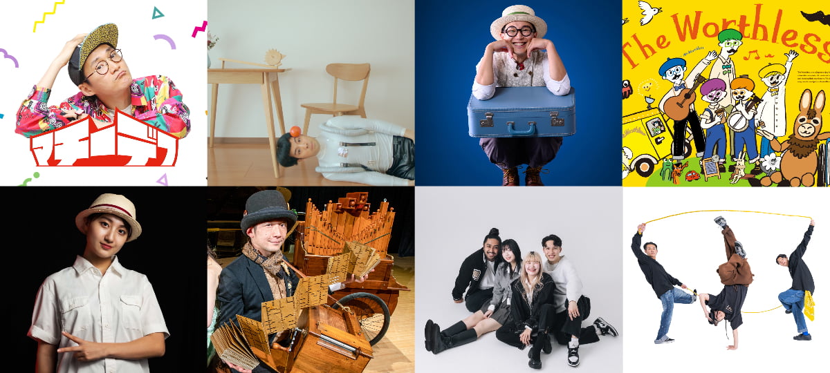 昭和記念公園「東京蚤の市’26 SPRING」続報！ライブ全20組＆タイムテーブル解禁