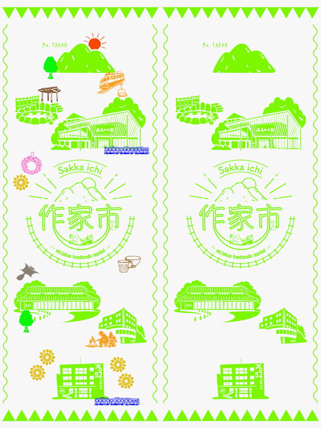 1,100円以上購入でオリジナル手ぬぐいプレゼント