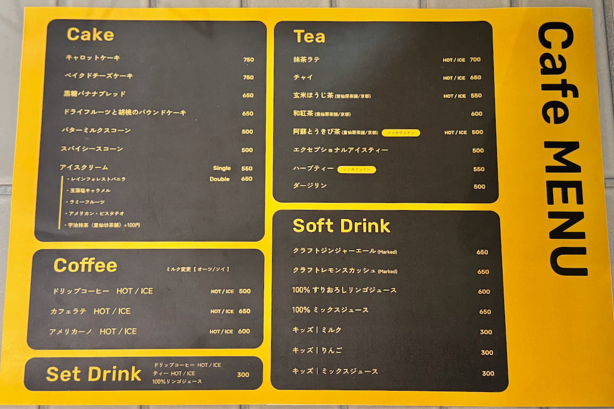 「タトネ tatonner」のカフェ ドリンクメニュー