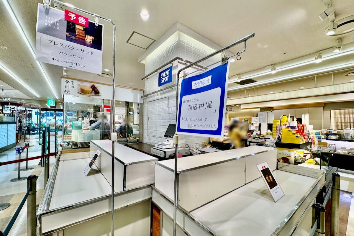 聖蹟桜ヶ丘に「プレスバターサンド」登場！京王百貨店1階に期間限定ポップアップ