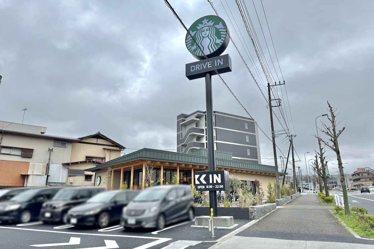 スターバックス コーヒー 多摩東寺方店