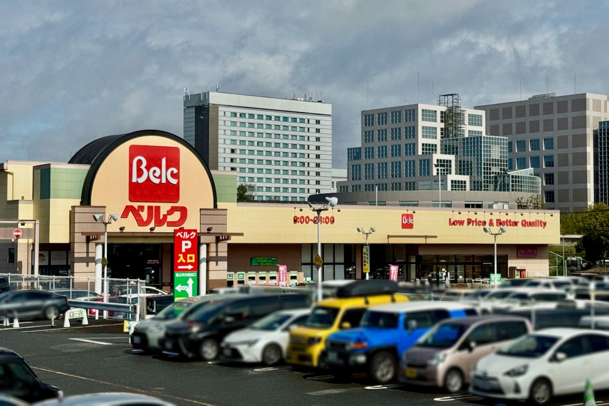 八王子市別所の「ベルク ぐりーんうぉーく店」が5月10日(日)17時をもって閉店へ