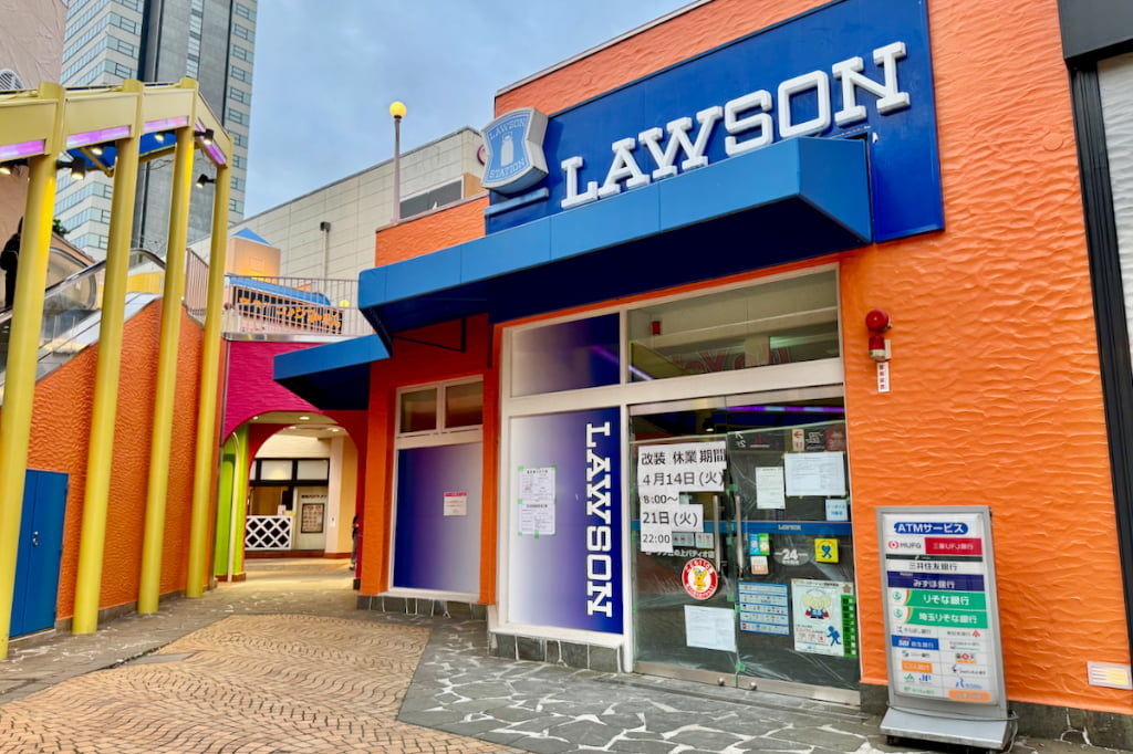 多摩センターの「ローソン丘の上パティオ店」が改装のため一時休業しています