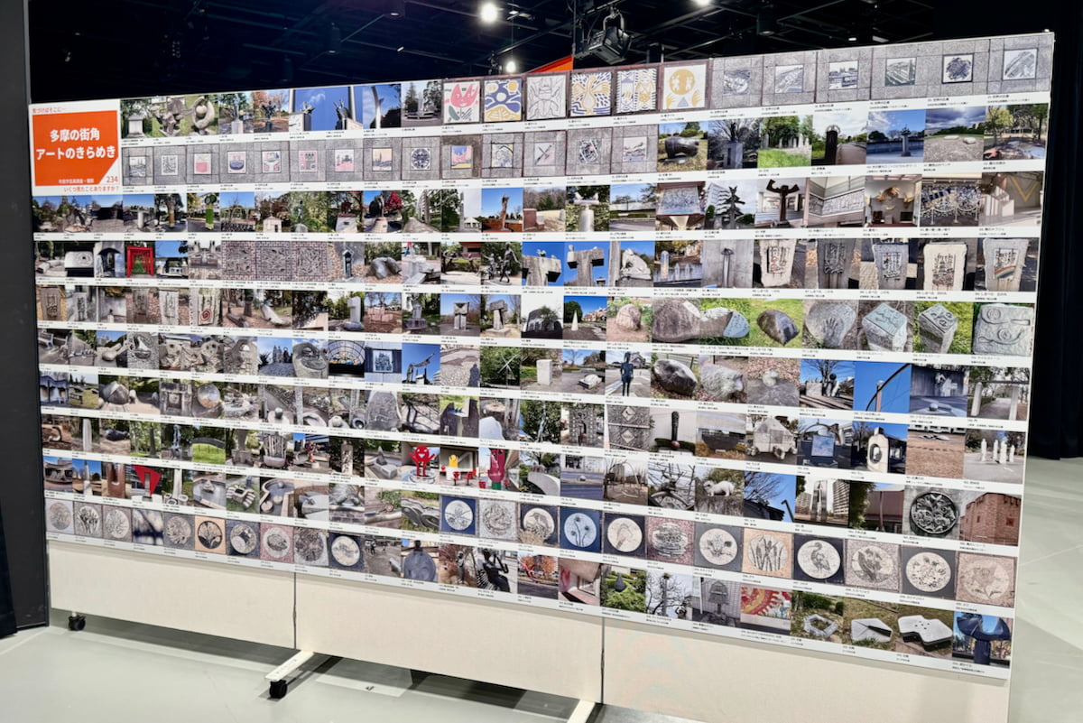 パルテノン多摩で入場無料の特別展「パブリックアートから見た多摩ニュータウン」が開催中！　多摩ニュータウンにあるアートの一覧紹介